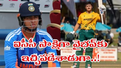 సెంచరీతో వైభవ్‌కు ఇచ్చిపడేసిన ఐపీఎల్ టీంమేట్..!