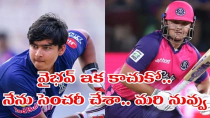 53 బంతుల్లోనే సెంచరీ.. వైభవ్‌కు ఛాలెంజ్ విసిరిన ప్రిటోరియస్