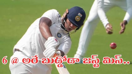 వైభవ్ సూర్యవంశీ @ 6.. చేజారిన చారిత్రత్మక రికార్డ్