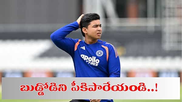 Vaibhav Suryavanshi: వైభవ్ సూర్యవంశీని పక్కన పెట్టాల్సిందే.. అజింక్య రహానే షాకింగ్ కామెంట్స్..!