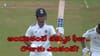 వైస్ కెప్టెన్‌గానే ఉన్నా అందరికంటే తక్కువ మ్యాచ్ ఫీజు.. వైభవ్‌కే ఎందుకిలా.. రోజుకు ఎంతంటే?