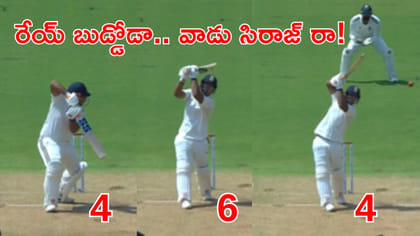 వైభవా నువ్వింక మారవా..? ఫైనల్ అనే భయం కూడా లేకుండా..