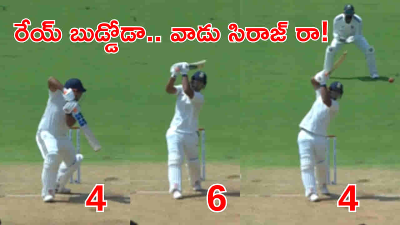 Duleep Trophy Final: వైభవా నువ్వింక మారవా..? ఫైనల్ అనే భయం కూడా లేకుండా..