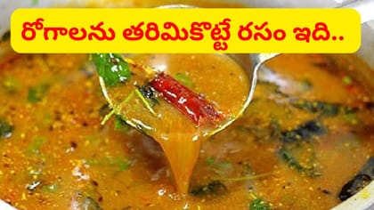 జలుబు, దగ్గు, గొంతులో మంటకు క్షణాల్లో చేసుకునే అద్భుతమైన రసం ఇదే