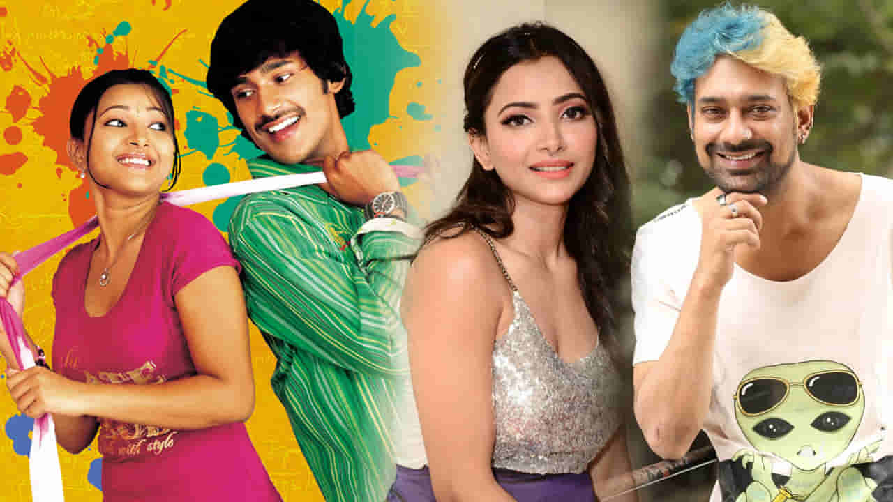 కొత్త బంగారు లోకం జోడీ మరోసారి సందడి.. వరుణ్ సందేశ్, శ్వేతా బసు ప్రసాద్ జంటగా నయా మూవీ