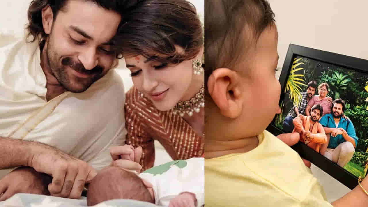 Varun Tej: కుమారుడి ఫస్ట్ బర్త్ డే.. ఎట్టకేలకు వాయువ్ తేజ్ ఫేస్ రివీల్ చేసిన వరుణ్ తేజ్.. క్యూట్ ఫొటోస్ ఇదిగో