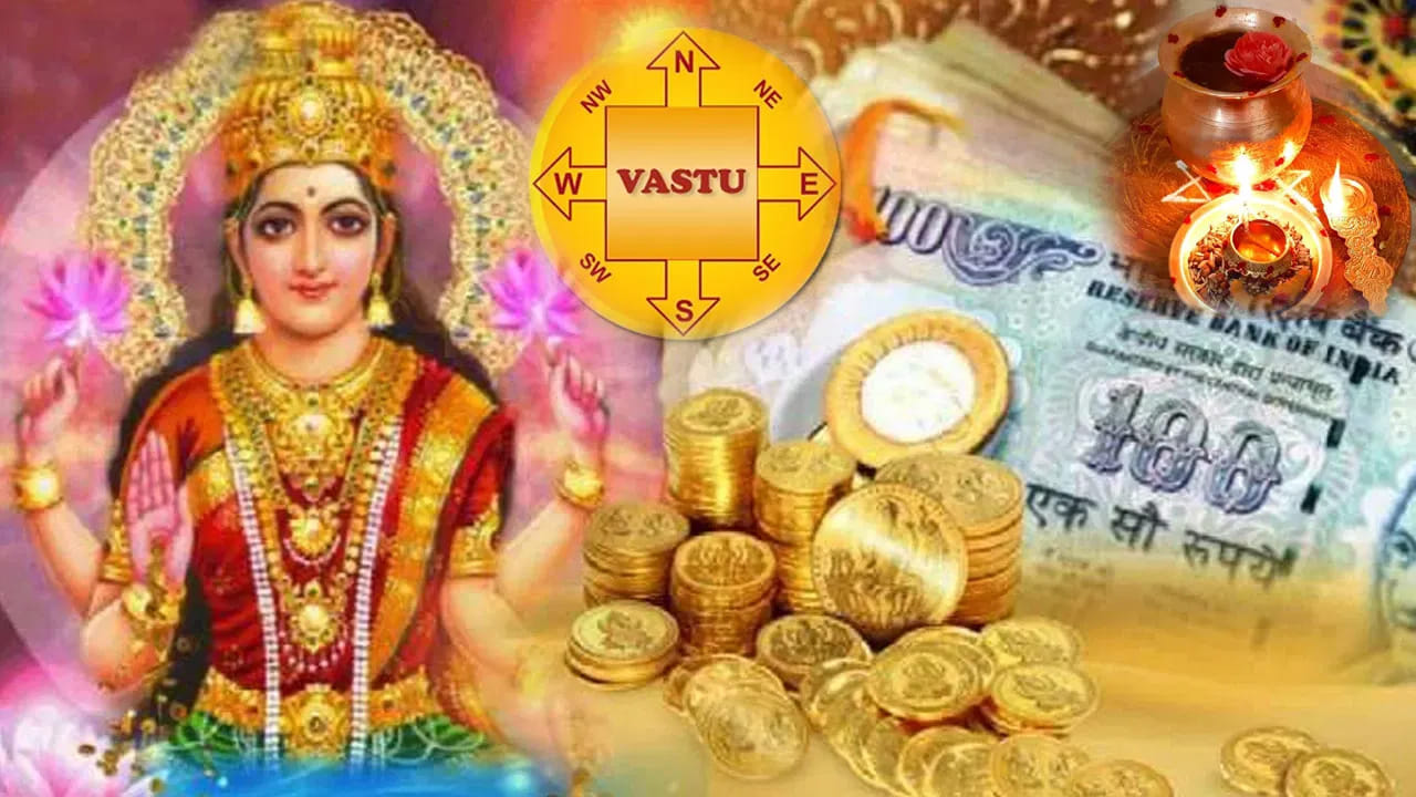 నోట్ : ఈ వార్తలలో ఇవ్వబడిన సమాచారం మత విశ్వాసాలపై ఆధారపడి ఉంది. పాఠకుల ఆసక్తి మేరకు.. పలువురు పండితుల సూచనలు, వారి తెలిపిన అంశాల ఆధారంగా అందించినవి మాత్రమే.. వీటిలో ఎలాంటి శాస్త్రీయ ఆధారాలు లేవని పాఠకులు గమనించాలి. టీవీ9 తెలుగు దీనిని ధృవీకరించలేదు