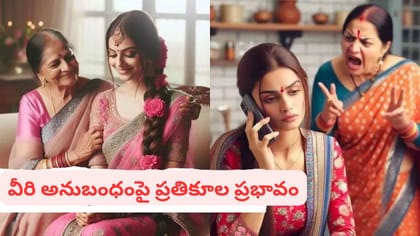 పుట్టింటి నుంచి కూతురికి ఈ 5 వస్తువులు ఇవ్వకూడదట.. ఎందుకో తెలుసా?