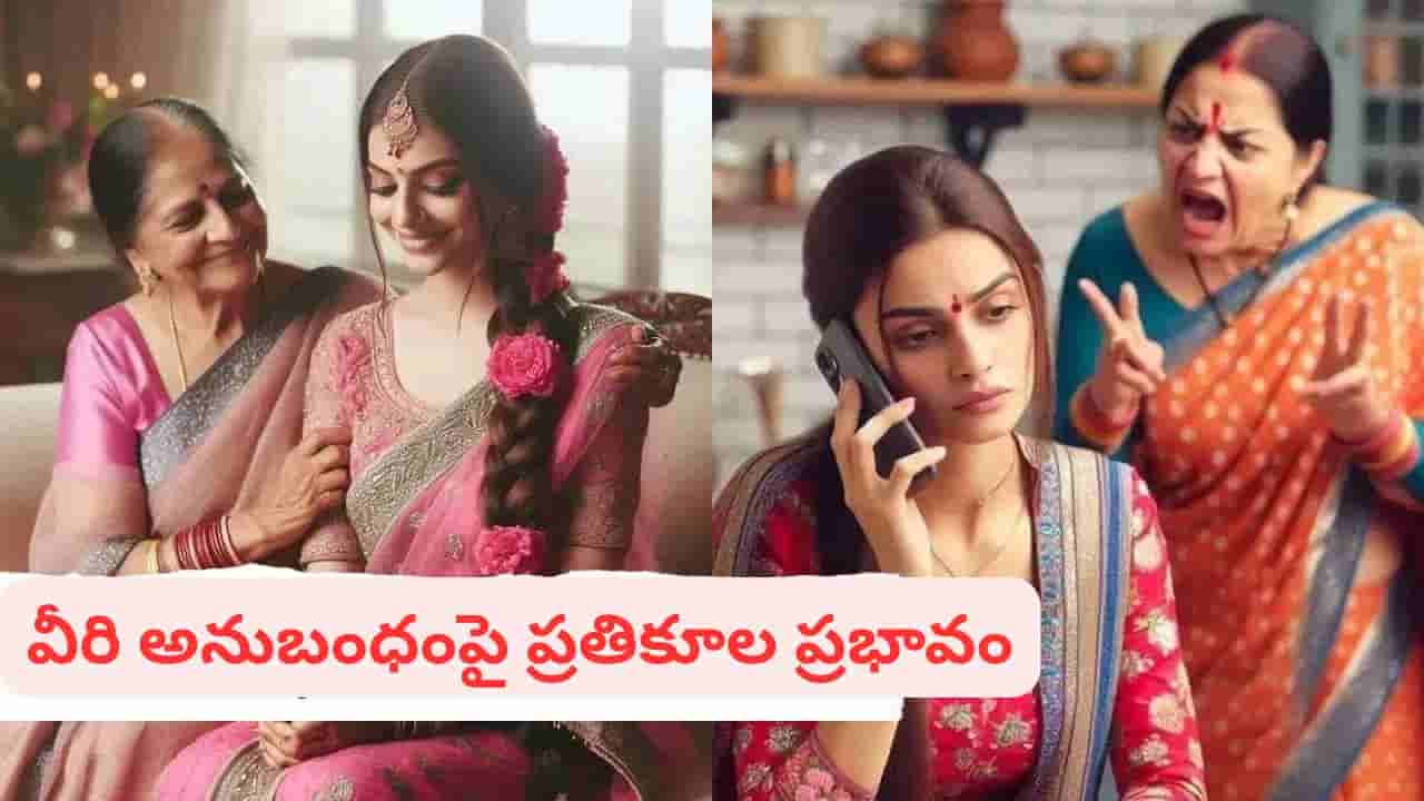 Vastu Tips: పుట్టింటి నుంచి కూతురికి ఈ 5 వస్తువులు ఇవ్వకూడదట.. ఎందుకో తెలుసా?