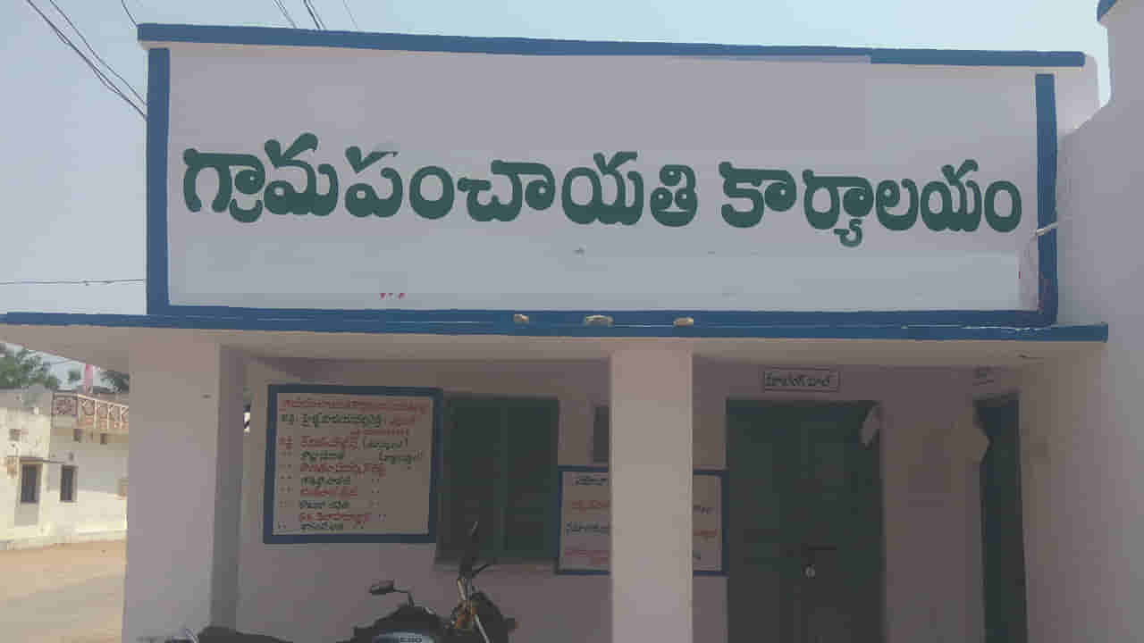 Village Sarpanch: గ్రామాన్ని ఎవరు పాలిస్తారు? సర్పంచ్దే అధికారం.. కానీ అసలు నిర్ణయాలు ఎలా జరుగుతాయి?