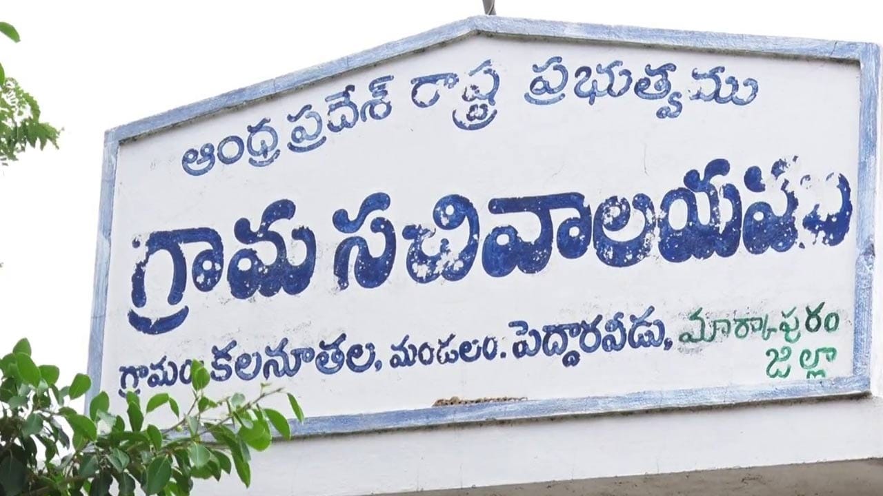 కొండ, కోనలతో అలరారే అందమైన ఊళ్ళు, చుట్టూ పంట పొలాలు, ఉన్నంతలో కళకళలాడే లోగిళ్ళు, శ్రమైక సౌందర్యం ఉట్టిపడే చిరునవ్వు మోములు.. స్వయం సంవృద్దితో అభివృద్ది బాటలో పయనిస్తున్న గ్రామాలు.. పల్లె జీవనంలో ఇంతకన్నా ఇంకేం కావాలి. అనుకుంటూ సంతోషంగా జీవనం సాగిస్తున్న ఆ నల్లమల అడవి పుత్రుల జీవితాల్లోకి వెలిగొండ కోసం త్యాగాలు చేయాల్సిన తరుణం వచ్చింది. జనం కోసం, అభివృద్ది కోసం పుట్టిన ఊరిని, కట్టుకున్న ఇళ్ళను వదిలి ఊరు ఊరంతా తరలివెళ్ళారు. ఎవరికోసమో తమ సర్వస్యం త్యాగం చేశారు. ఇప్పుడు ఆ ఊళ్ళంతా నీటి గర్భంలో కలిసిపోతున్నాయి. మిగిలిన మొండి గోడలు తమ చరిత్రకు సాక్ష్యాలుగా మిగిలిపోతున్నాయి నాడు పట్టెడన్నం పెట్టిన భూమి నేడు కృష్ణమ్మ ఒడిలో సేదతీరుతోంది. బరువెక్కిన హృదయాలతో వెలిగొండ ముంపు గ్రామస్థులు తట్టాబుట్ట సర్దుకుని, పిల్లాపాపలతో తరలివెళ్ళిపోయారు.
