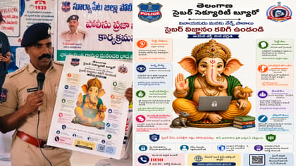 పెద్ద చెవులు.. చిన్న కళ్ల వెనుక పెద్ద మెసేజ్ దాగి ఉందా..?