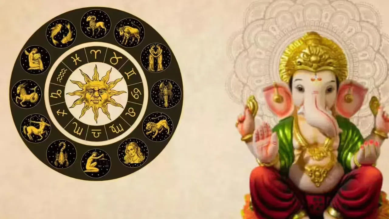 వినాయక చవితి పండుగ వచ్చేస్తోంది. సెప్టెంబర్ 14న వినాయక చవితి. అయితే ఈరోజున నాలుగు మహాయోగాలు ఏర్పడనున్నాయి. దీని వలన నాలుగు రాశుల వారికి ఊహించని ప్రయోజనాలు కలగనున్నాయి. కాగా, ఇప్పుడు వినాయక చవితి పండుగ నుంచి ఏ రాశి వారికి లక్కు కలిసి వస్తుందో చూసేద్దాం.