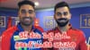 Cricketer Controversy: క్రికెటర్‌పై కేసు.. అతను ఇంట్లో లేని సమయంలో ఇంటికే వెళ్లిన యువతి.. అసలేం జరిగింది?