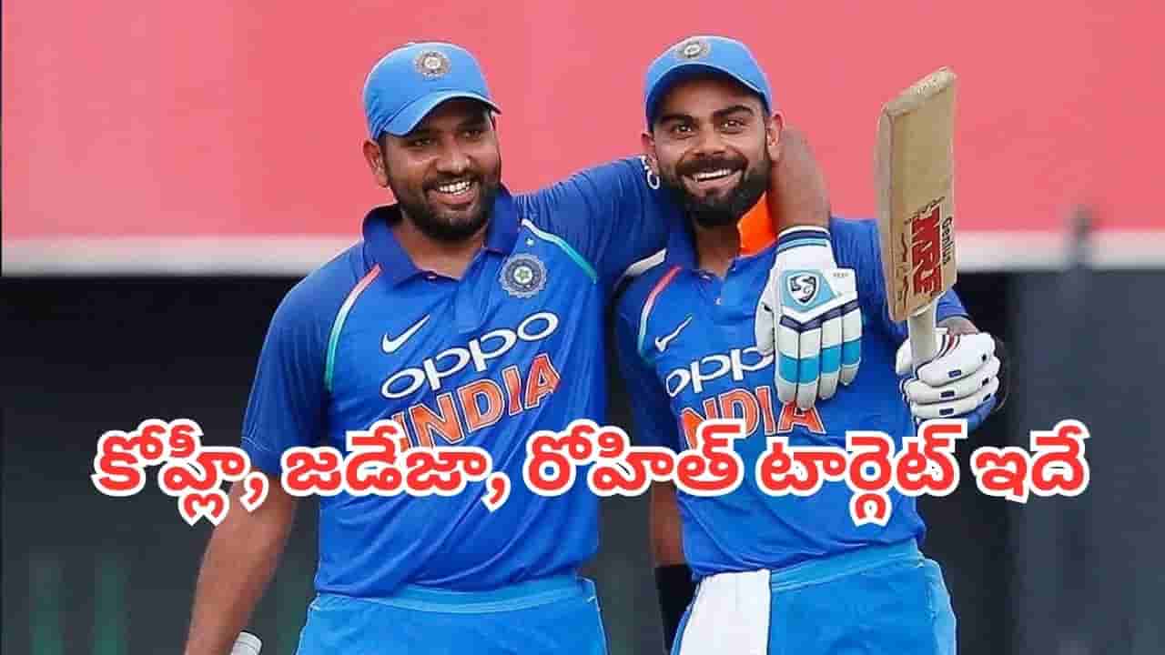 IND vs WI 1st ODI: విండీస్తో తొలి వన్డే.. బ్రేక్ కానున్న 3 భారీ రికార్డులు.. చరిత్ర సృష్టించనున్న కోహ్లీ, జడేజా