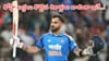 తిరువనంతపురంలో కోహ్లీ విశ్వరూపం.. ఖాతాలో ఎన్ని రికార్డులు చేరాయో తెలుసా?
