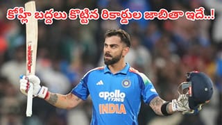 తిరువనంతపురంలో కోహ్లీ విశ్వరూపం.. ఖాతాలో ఎన్ని రికార్డులు చేరాయో తెలుసా?