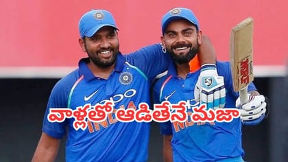 విరాట్, రోహిత్‌ల గురించి విండీస్ ప్లేయర్ సంచలన వ్యాఖ్యలు