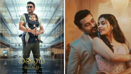 OTTలో సూర్య, మమితల 'విశ్వనాథ్ అండ్ సన్స్'.. స్ట్రీమింగ్ డేట్ ఇదే