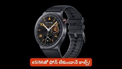 eSIMతో ఫోన్ లేకుండానే కాల్స్!