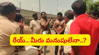 ఏపీలో అమానుషం.. చేతులు, మెడకు తాళ్లతో కట్టి వీధుల్లో అర్ధనగ్నంగా ఊరేగించారు.. చివరకు..