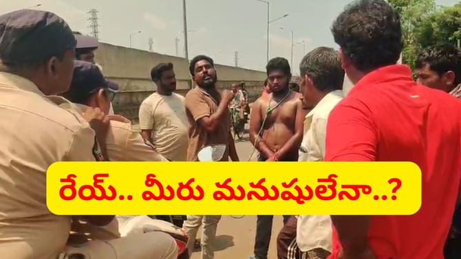ఏపీలో అమానుషం.. చేతులు, మెడకు తాళ్లతో కట్టి వీధుల్లో అర్ధనగ్నంగా