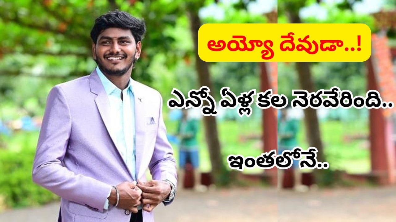 Telugu News Headlines | Nimisham