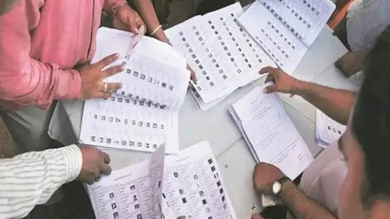 Voter List Check Online: మీ పేరు ఓటర్ లిస్టులో ఉందా..? లేదా? తెలుసుకోవడం ఇక చాలా ఈజీ.. కేవలం సెకన్లలోనే ఇలా..