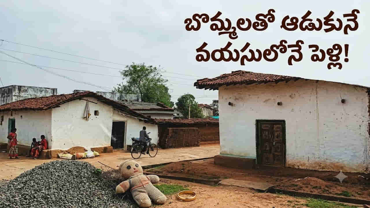 ఇదో వింత గ్రామం.. ఆడపిల్ల పుట్టిందంటే చాలు..! ఏడేళ్లకే రెండే దారులు.. పెళ్లా? వ్యభిచారమా?