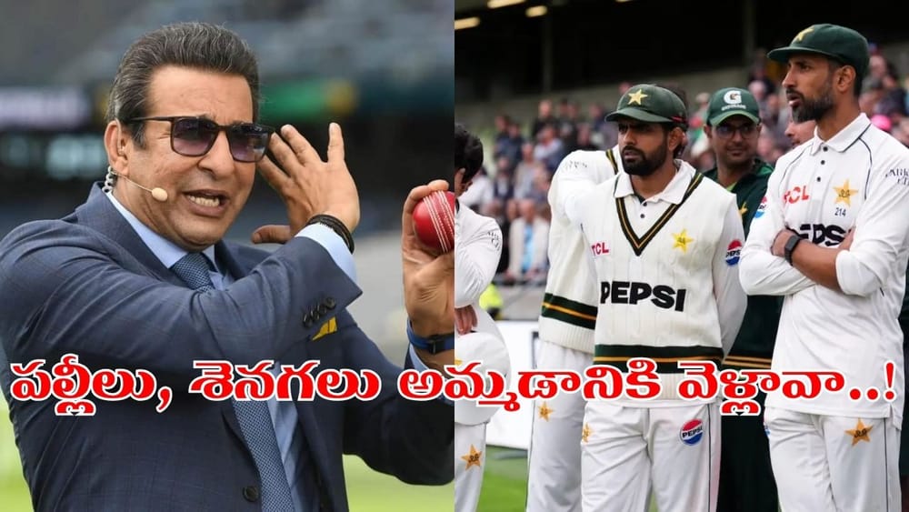 అలా అనడానికి సిగ్గులేదా.. అసలు అక్కడకు వెళ్లింది శెనగలు అమ్మడానికా ఏంది..!