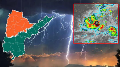 తెలుగు రాష్ట్రాల్లో భారీ వర్షాలు.. ఆ జిల్లాల్లో స్కూళ్లకు సెలవు..