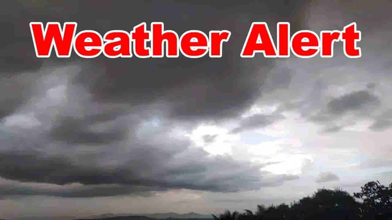 Weather Update: ఏపీలో వచ్చే 3 రోజులు వాతావరణం ఎలా ఉంటుంది..? లేటెస్ట్ వెదర్ రిపోర్ట్