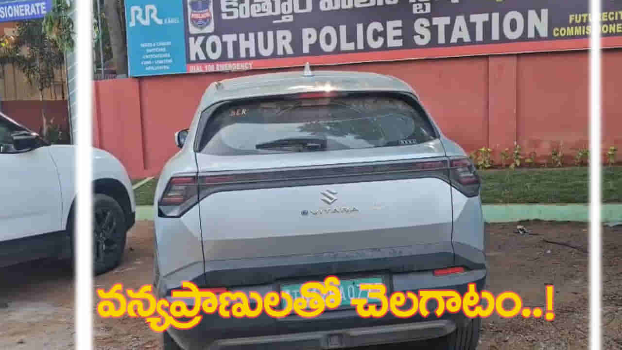 టోల్ప్లాజా వద్ద వేగంగా దూసుకొస్తున్న కారు.. అనుమానంతో చెక్ చేస్తే షాకింగ్ సీన్..!