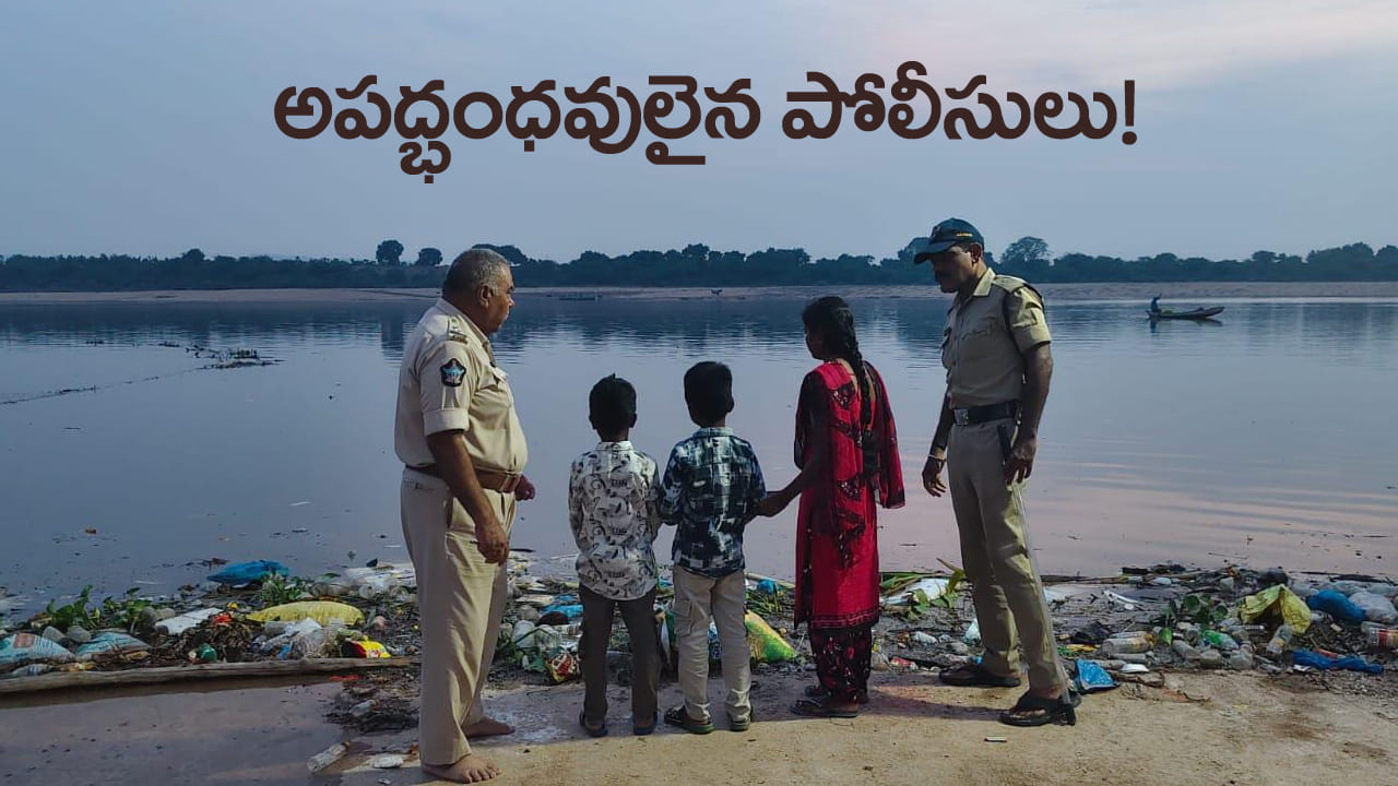 ఇదెక్కడి చిత్రం రా సామి.. మగపిల్లల సాకుతో వేధింపులు.. ఆ తల్లి ఏం చేసిందంటే?