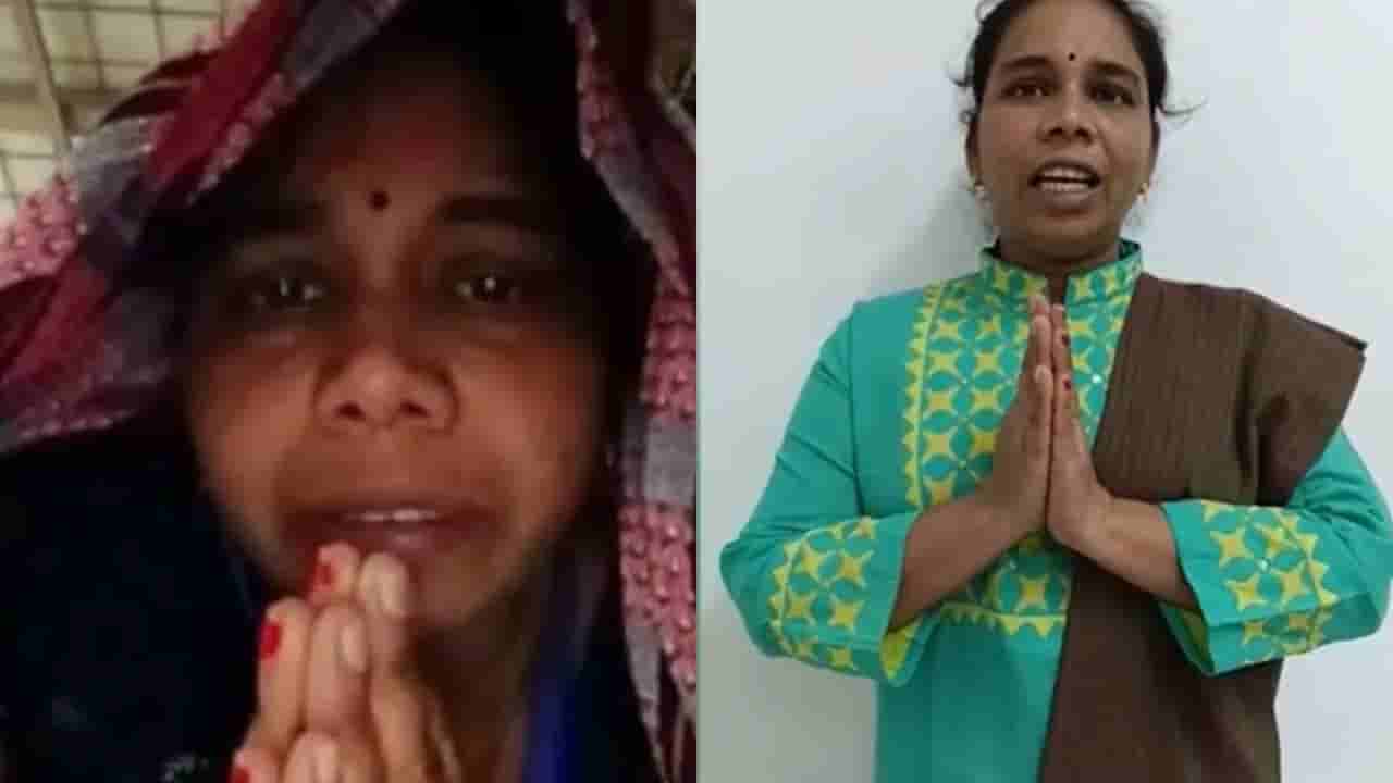 కువైట్ లో చిత్రహింసలు అనుభవించిన మహిళ సేఫ్! ఎలా బయటపడిందంటే..