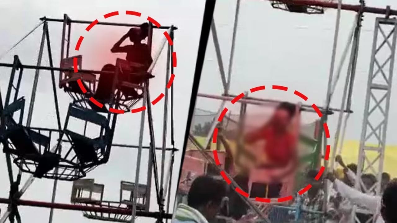 జెయింట్ వీల్‌లో చిక్కుకున్న జుట్టు.. గిరాగిరా తిరగడంతో..