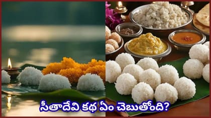 మహిళలు శ్రాద్ధం, పిండ ప్రదానం చేయవచ్చా? గరుడ పురాణం ఏం చెబుతుంది?