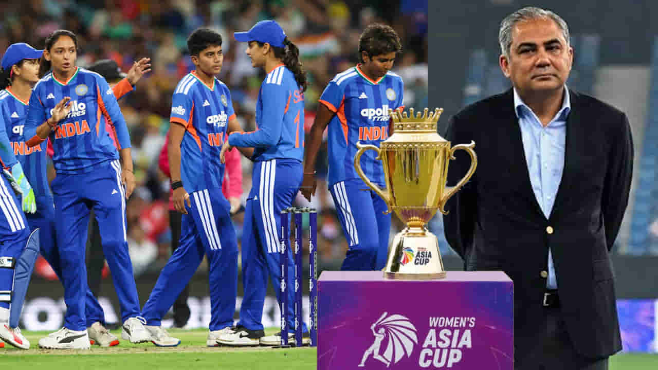 Womens Asia Cup 2026: కప్ టీమిండియా గెలిచినా.. పట్టుకెళ్లేది మాత్రం పాకిస్థానోడే! ఎందుకిలా..?