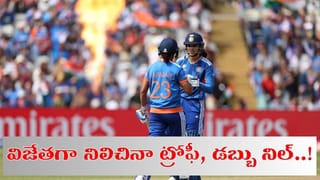 ఆసియా విజేతగా నిలిచినా.. ట్రోఫీతోపాటు ఒక్కపైసా దక్కదు.. ఎందుకో తెలుసా?