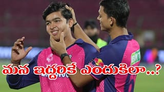 నువ్వూనేను అస్సాం పార్సిలే రా తమ్ముడూ.. ఒక్క ఛాన్స్ కూడా ఇవ్వరేమో..!