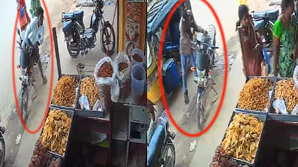 రైతు బైక్‌లో పెట్టిన రూ.2 లక్షలు మాయం!