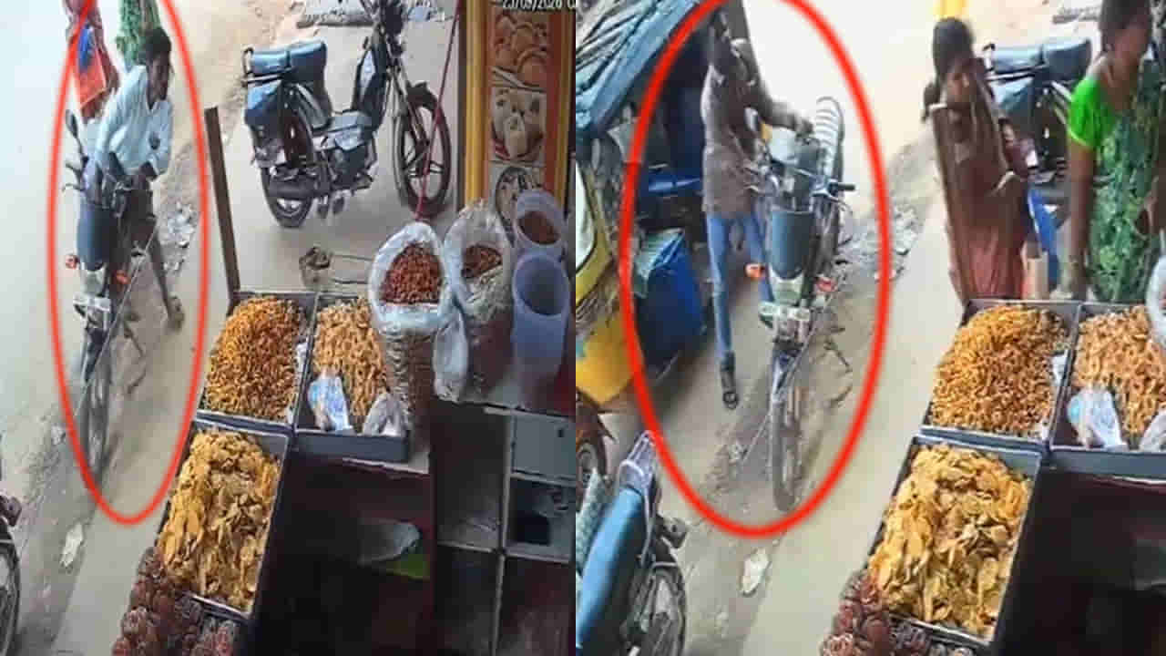 బ్యాంక్ నుంచి బయటకు వచ్చిన రైతుకు షాక్.. బైక్లో పెట్టిన రూ.2 లక్షలు మాయం!