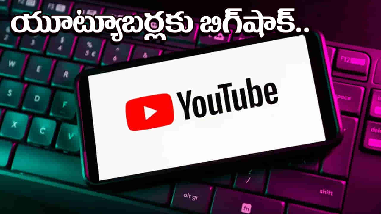Youtube క్రియేటర్లకు అలర్ట్.. మానిటైజేషన్ కోసం 8,000 వాచ్ అవర్స్ లేదా 2 కోట్ల షార్ట్స్ వ్యూస్!
