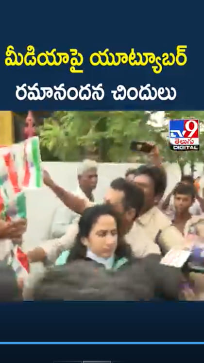 మీడియాపై యూట్యూబర్ నందన చిందులు