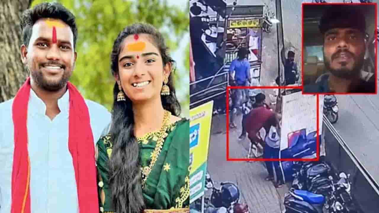 యూట్యూబర్ వైష్ణవి భర్త హత్య కేసులో కీలక పరిణామం.. పోలీసుల దర్యాప్తులో సంచలన విషయాలు!
