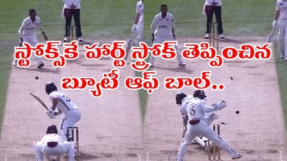 బెన్ స్టోక్స్‌ను బోల్తా కొట్టించిన చాహల్ మ్యాజిక్ బాల్
