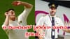 వివాదం మార్చిన కెరీర్.. క్రికెట్ వదిలి పైలెట్‌గా మారిన ప్లేయర్.. ఎవరో తెలుసా?