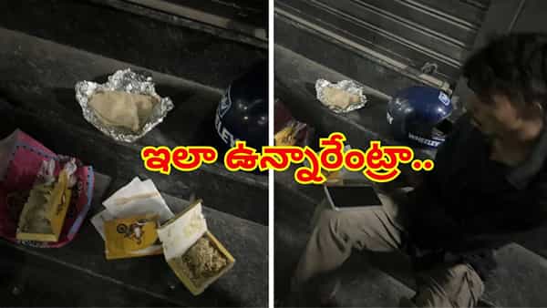 వార్నీ.. ఇలా ఉన్నారేంట్రా.. జొమాటో డెలివరీ ఆలస్యం.. లోకేషన్ వెతుక్కుంటూ వెళ్తే.. షాకింగ్ ట్విస్ట్!