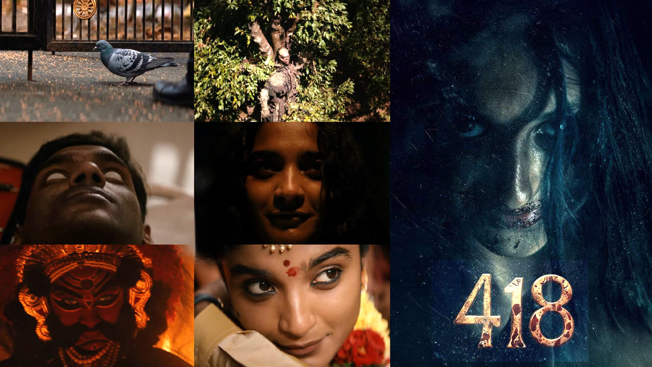 418 Movie Review: 418 మూవీ రివ్యూ.. మైత్రి మూవీ మేకర్స్ హార్రర్ డ్రామా మెప్పించిందా..?