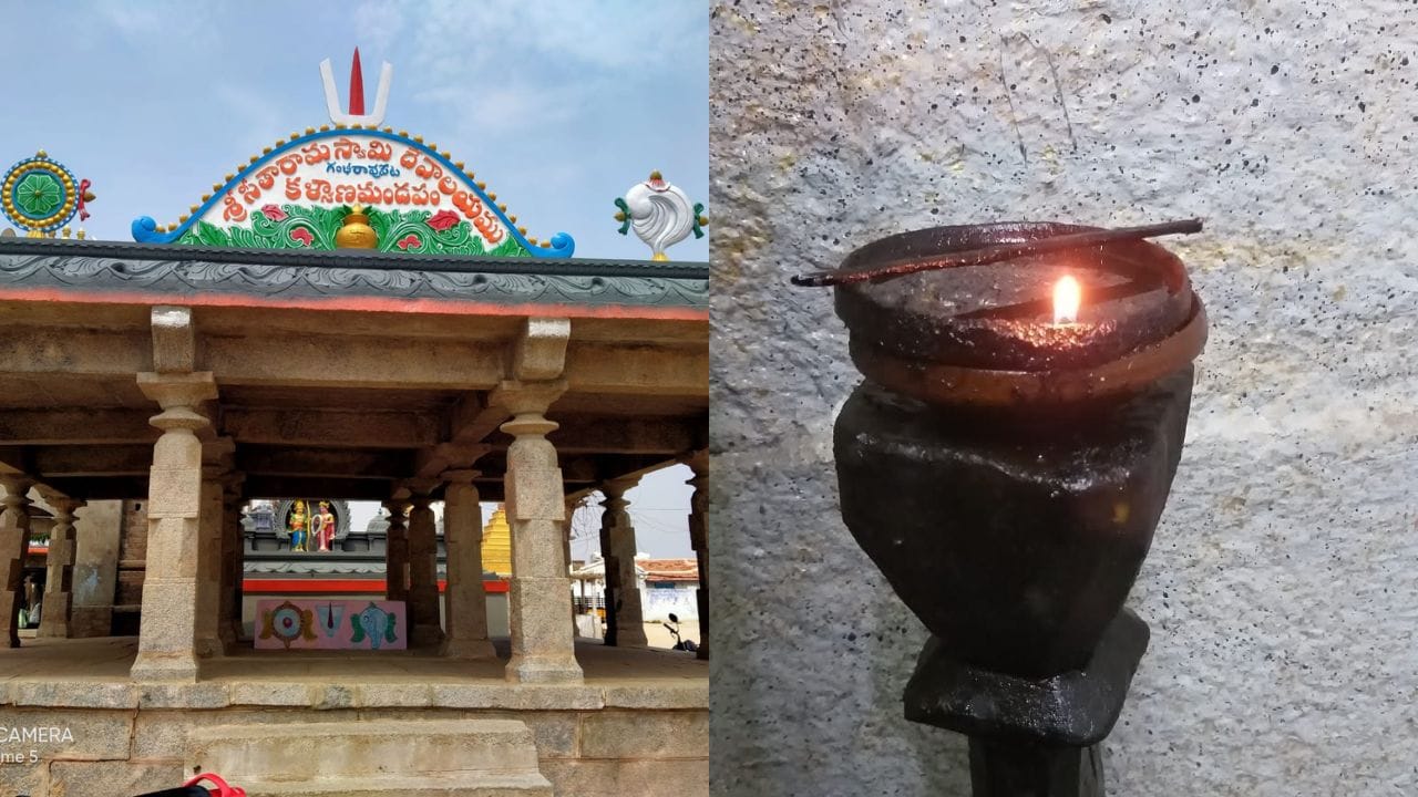 రాజన్న సిరిసిల్ల జిల్లా గంభీరావుపేటలోని శ్రీ సీతారామాలయం.. ఈ ఆలయంలో స్వామి వారి ముందు ఉన్న నందా అనే దీపం సుమారు 700 ఏళ్లుగా ఆరని దివ్య జ్యోతిగా భక్తులను ఆకట్టుకుంటోంది. ఈ దీపం కేవలం ఒక వెలుగు మాత్రమే కాదు, శతాబ్దాల విశ్వాసానికి నిలువెత్తు ప్రతీక అనేది అక్కడి భక్తుల నమ్మకం. ఇదే ఆ గ్రామానికి ఆధ్యాత్మిక గుర్తింపుగా నిలిచింది.